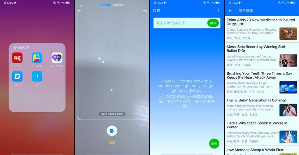 vivo手机怎样让孩子不玩游戏,vivo怎样能免去游戏未成年模式