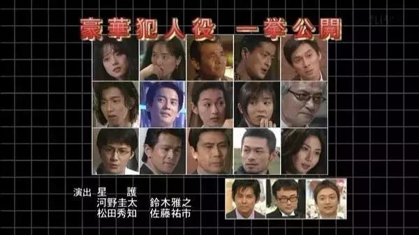 平成年代最好日剧,陪伴我们平成三十年的日剧