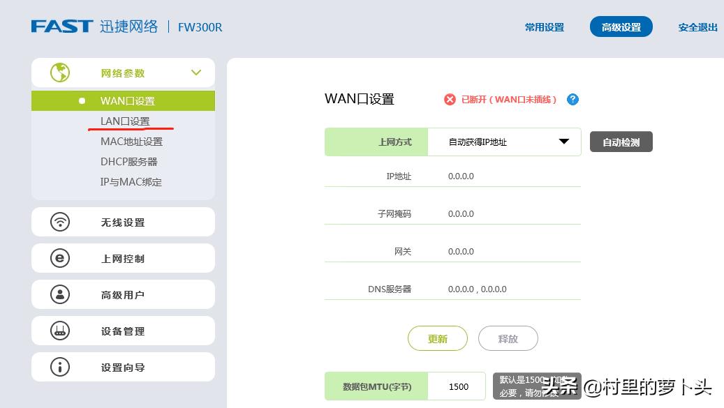 万能中继和wds桥接哪个好用,wifi无线桥接用什么路由器好