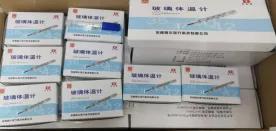 渤海大学:阔别已久,亲爱的渤大,我们回来啦