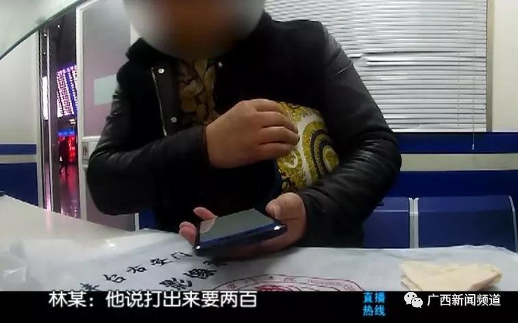 网上买火车票陷阱多,多花钱买火车票