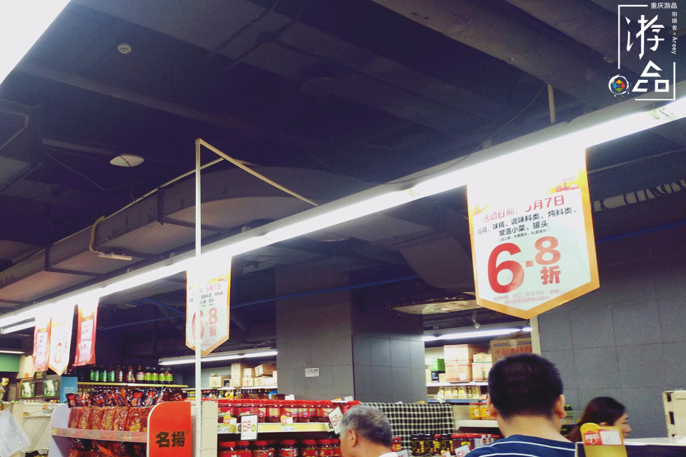 重庆人为什么喜欢永辉超市,重庆最好的永辉超市