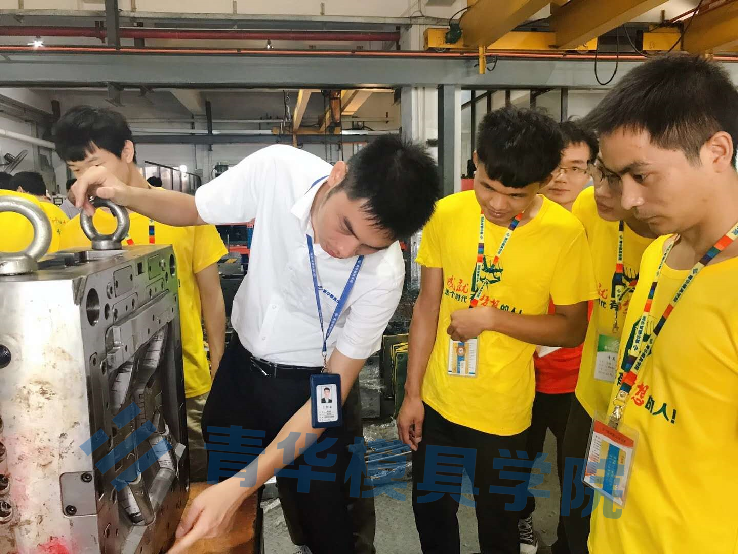 青华模具培训学校在哪里,青华模具ug