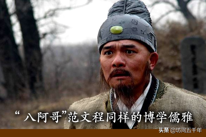 明星云集的“纠偏式”历史神作，人们多因平庸剧名错过了此大戏