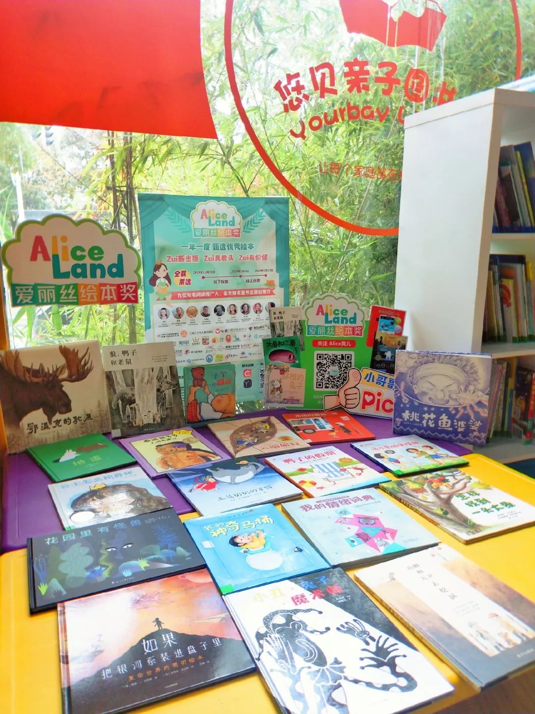 绘本馆创业经历,绘本馆是怎么经营