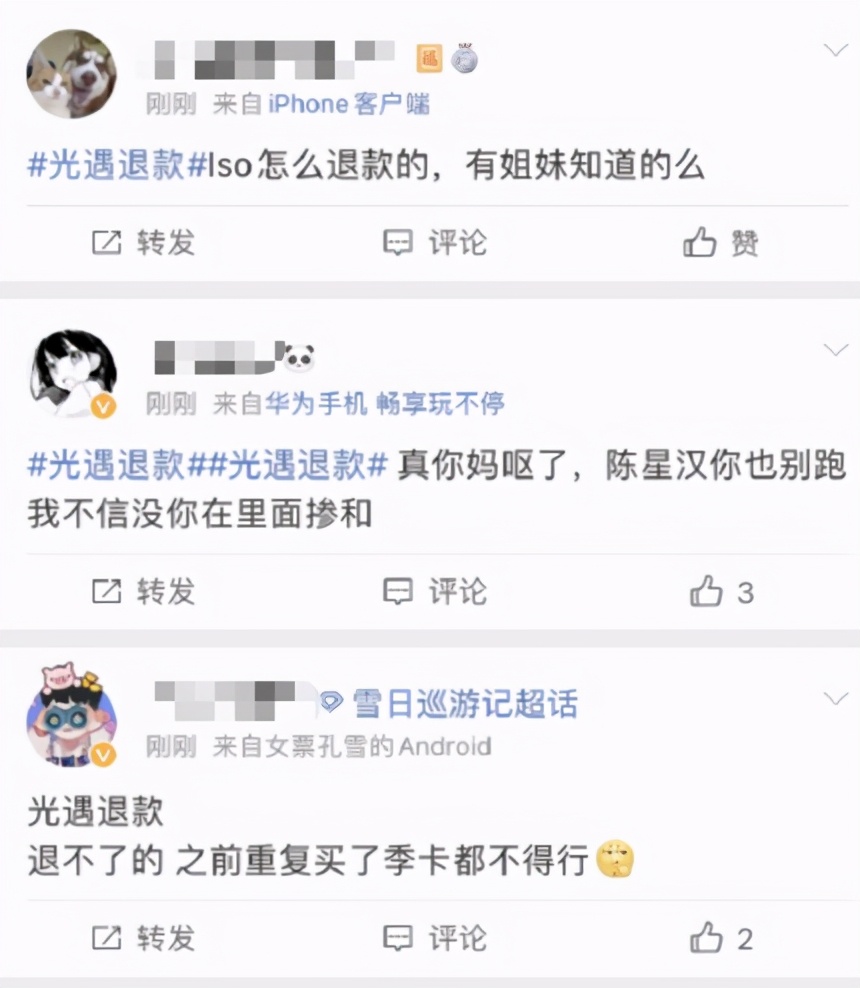 韩国人怎么又急了！网易《光遇》引发中韩玩家“帽子之争”