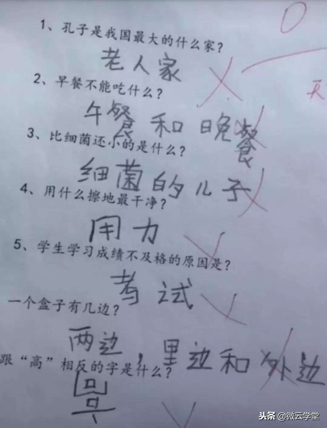 凌晨1点,这位妈妈发了条朋友圈,家长群都炸锅了!