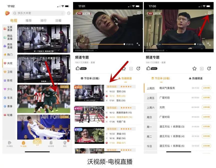 运营商三大优缺点,运营商视频通话测评