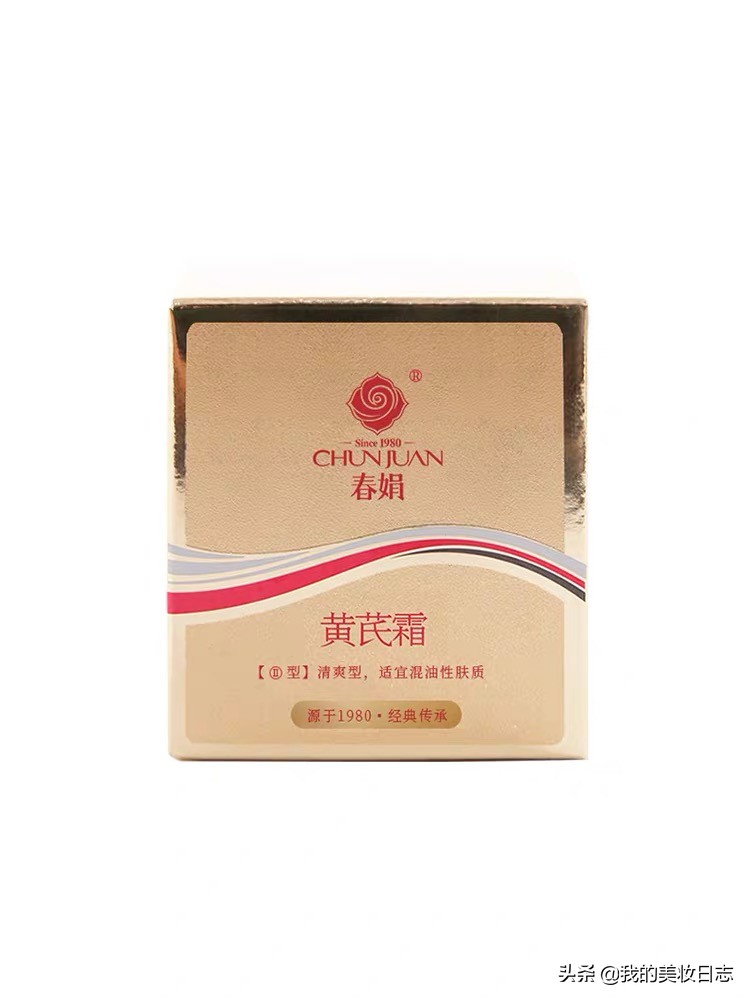 被国货耽误的有哪些,被耽误的国货护肤品有哪些