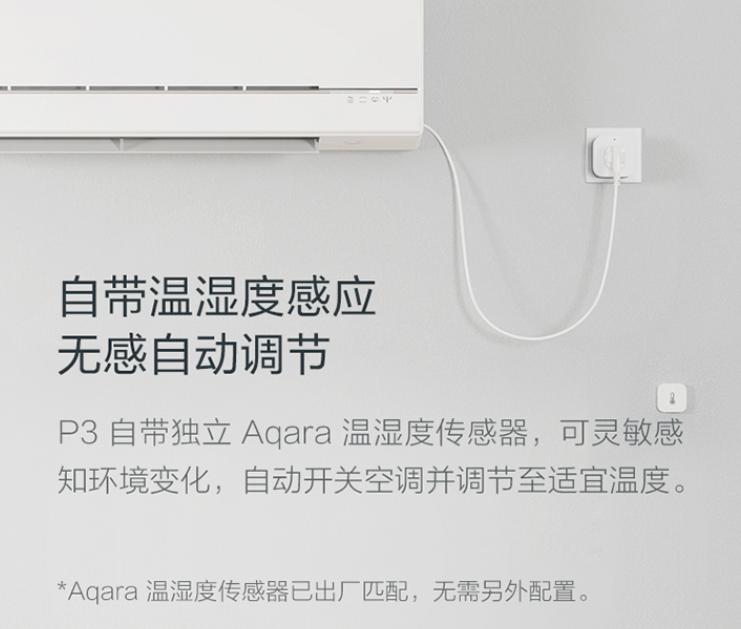 米家十大畅销品,米家系列推荐