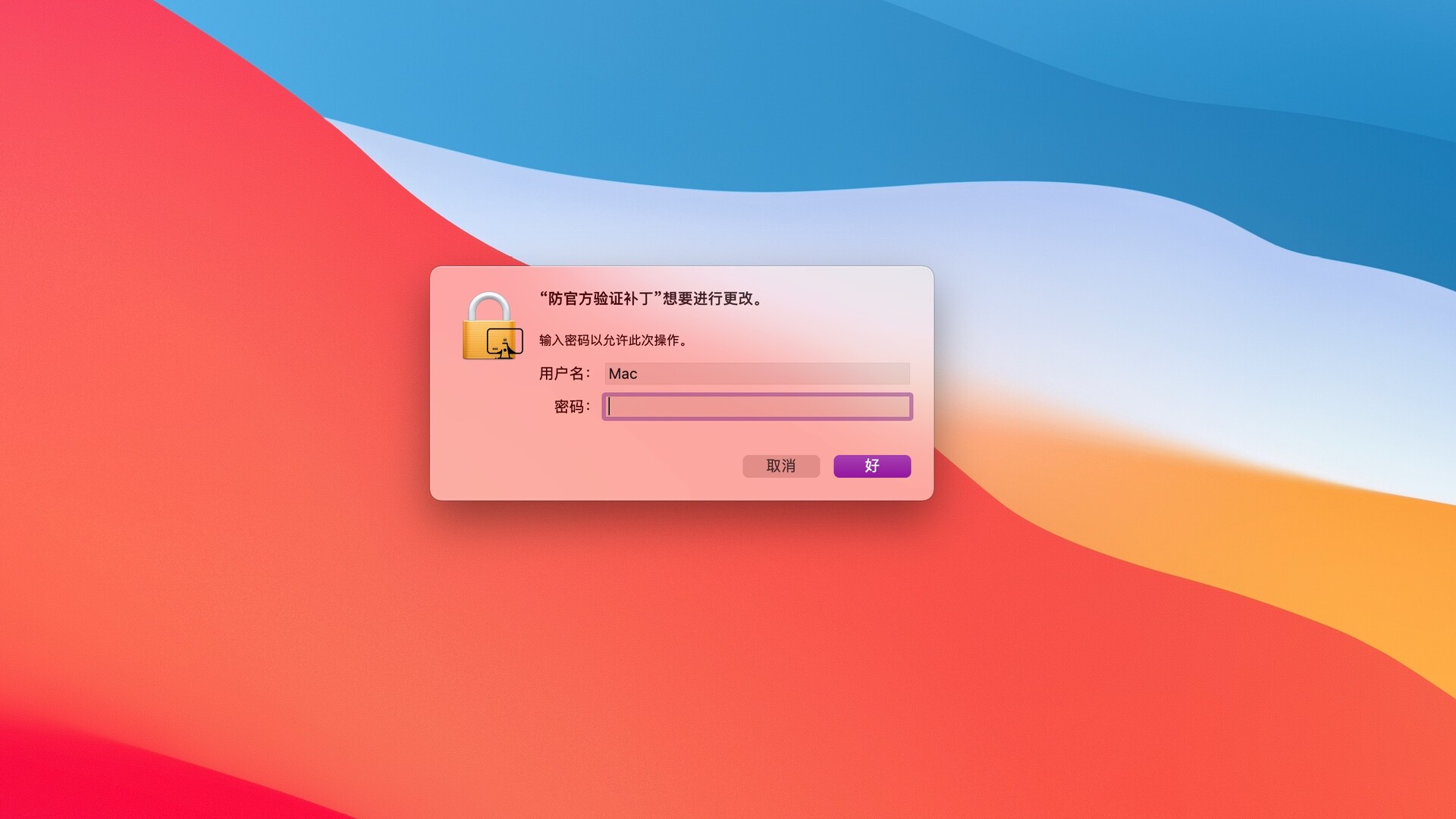 TecplotFocus2020R2forMac,专业CFD分析工具2020.2.0.110596激活