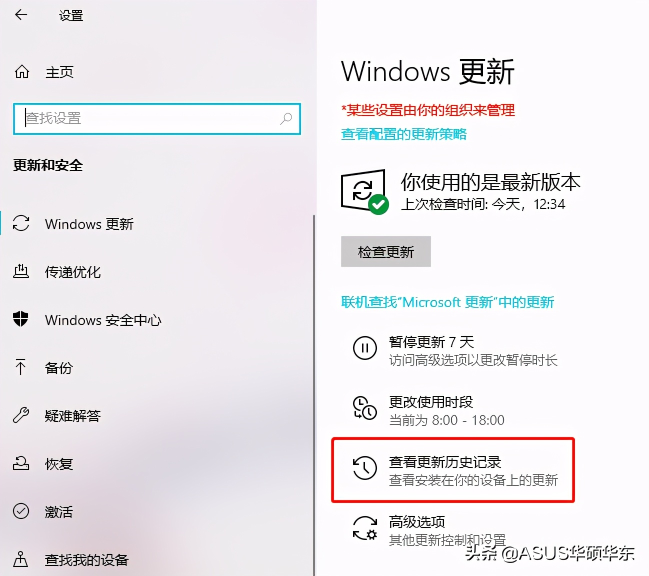 锤子r2系统更新后出现问题,系统更新后遇到问题怎么解决