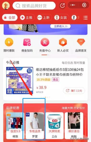 躺赚项目到底在哪,躺赚项目怎么代理