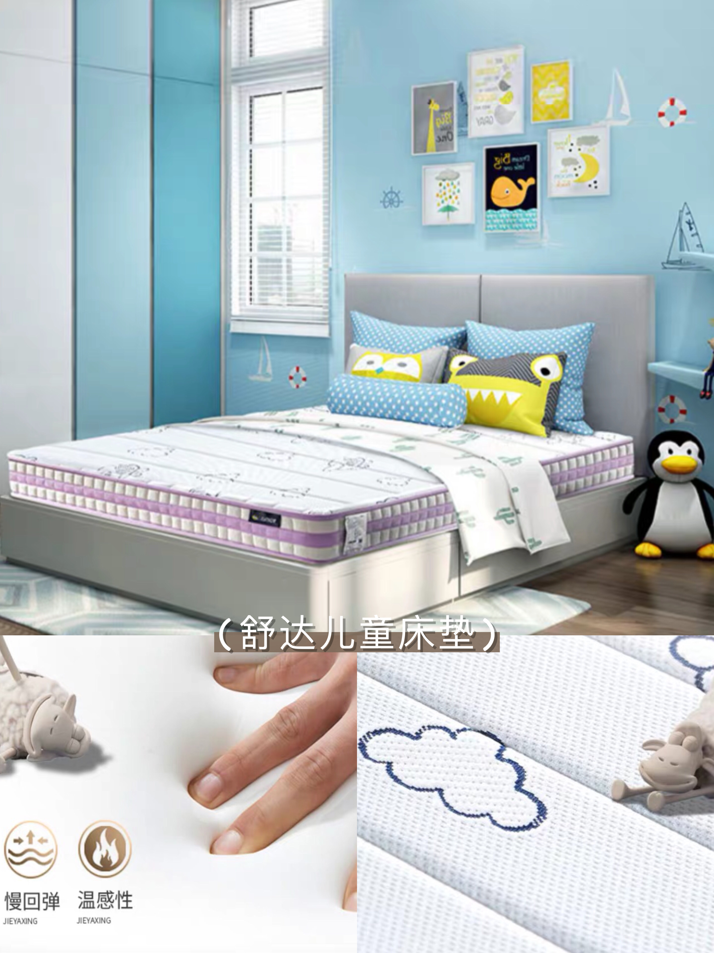 儿童房榻榻米一般适合用什么床垫,儿童卧室床垫如何选择
