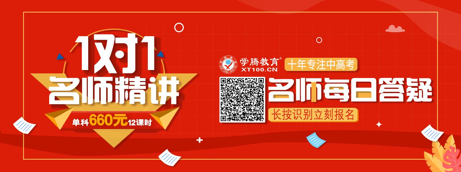 2020高考满分作文被举报涉嫌利益输送？最新通报来了
