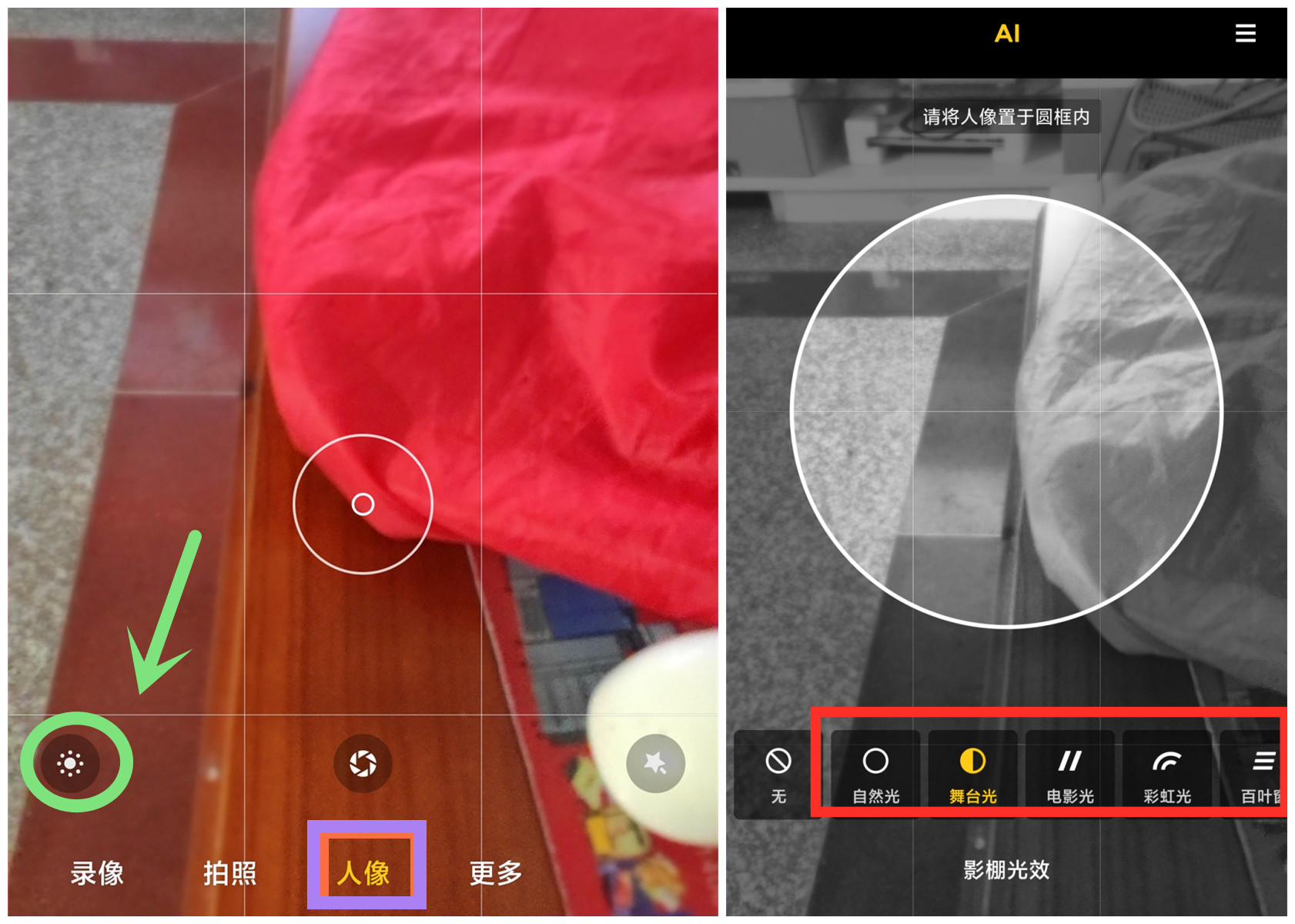 小米手机屏幕不清晰如何调到最佳,小米手机用久了怎么拍照不清晰了