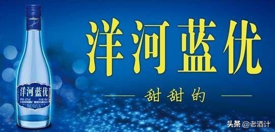 洋河为什么能夺得绵柔型白酒,洋河白酒有什么优势