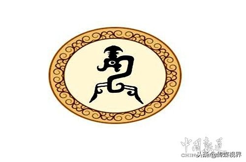 百家姓龚姓氏起源,中华百家大姓始祖世系