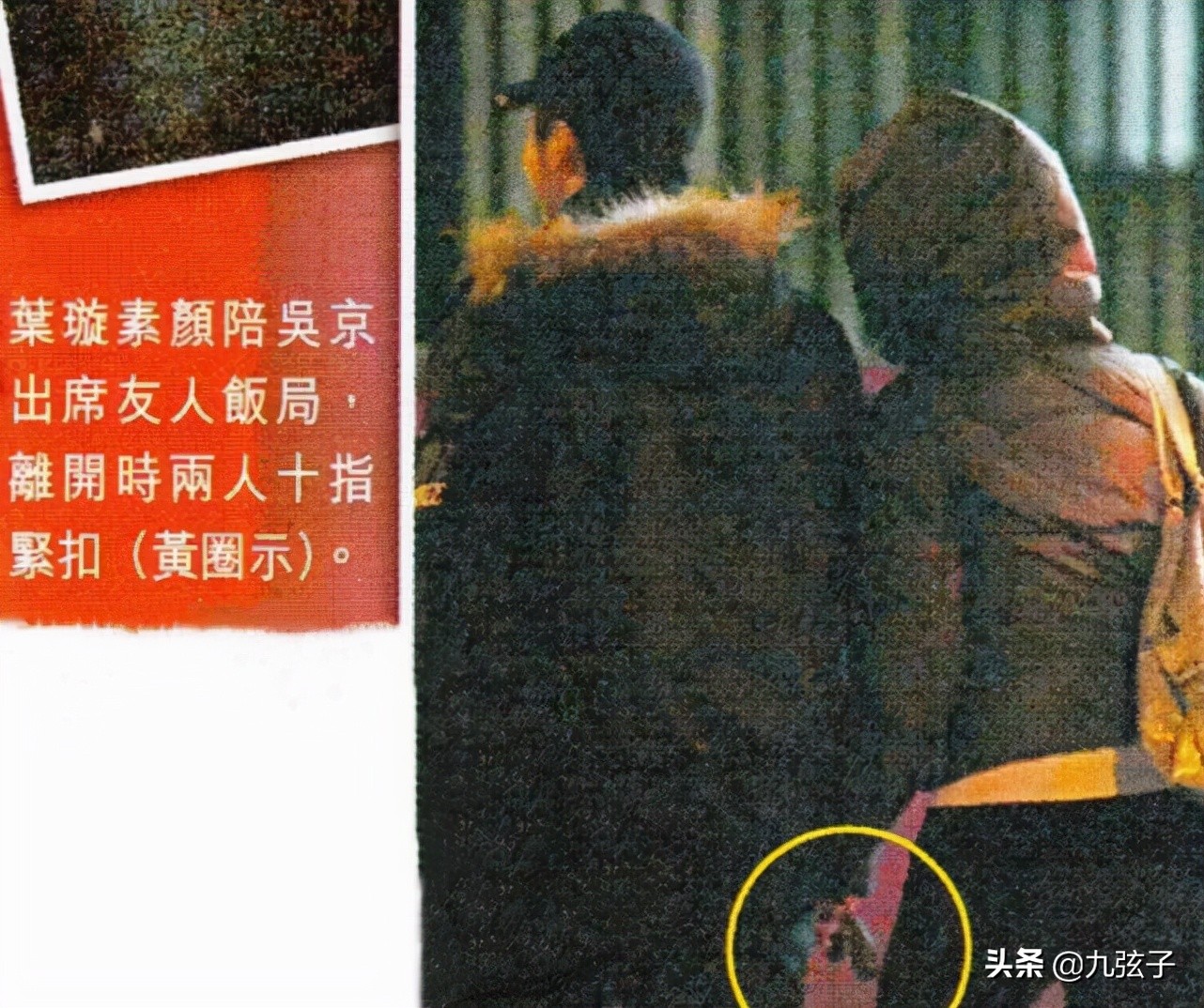 叶璇王思聪怎么认识的,叶璇王思聪评价