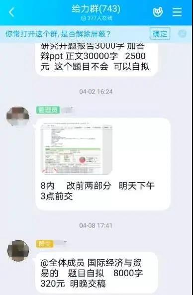 亲，代写论文需要吗？