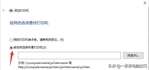 windows7连不上局域网打印机,局域网windows无法连接到打印机