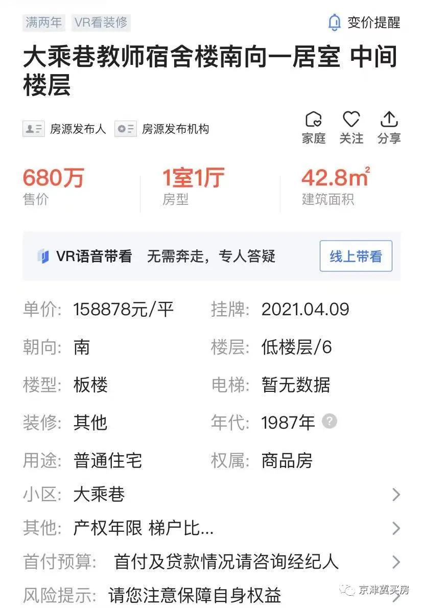 失望后的安慰：德胜、月坛出区多被第一志愿录取