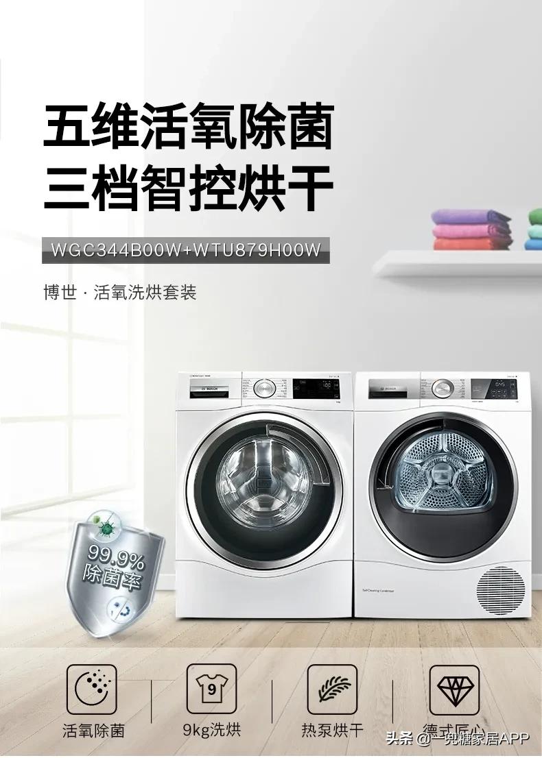 衣物烘干机是不是智商税,热泵烘干机是不是智商税