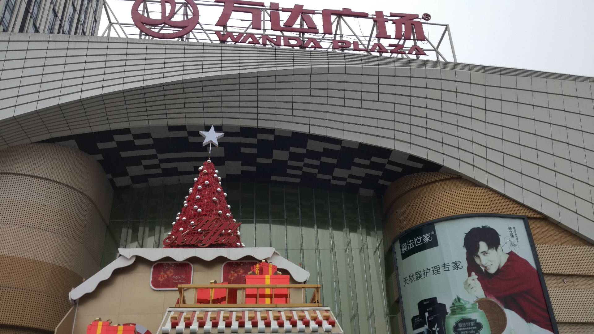 荆州万达广场车展,荆州万达广场在哪