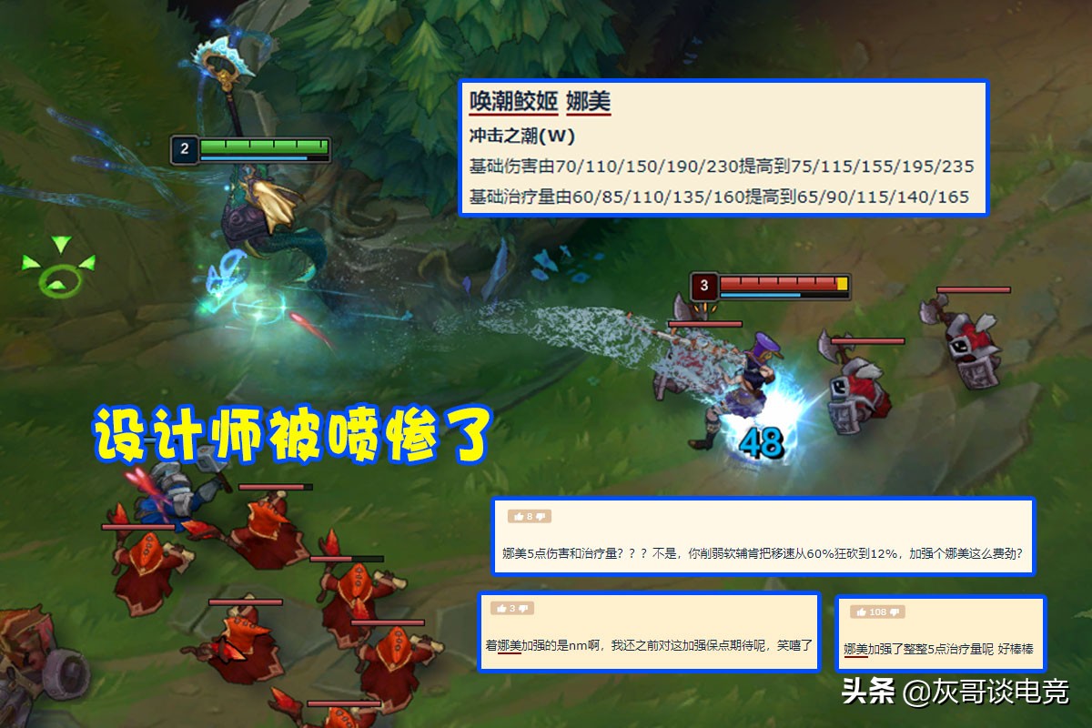 tesvsjdg第一局娜美和卢锡安,英雄联盟软辅娜美精彩镜头