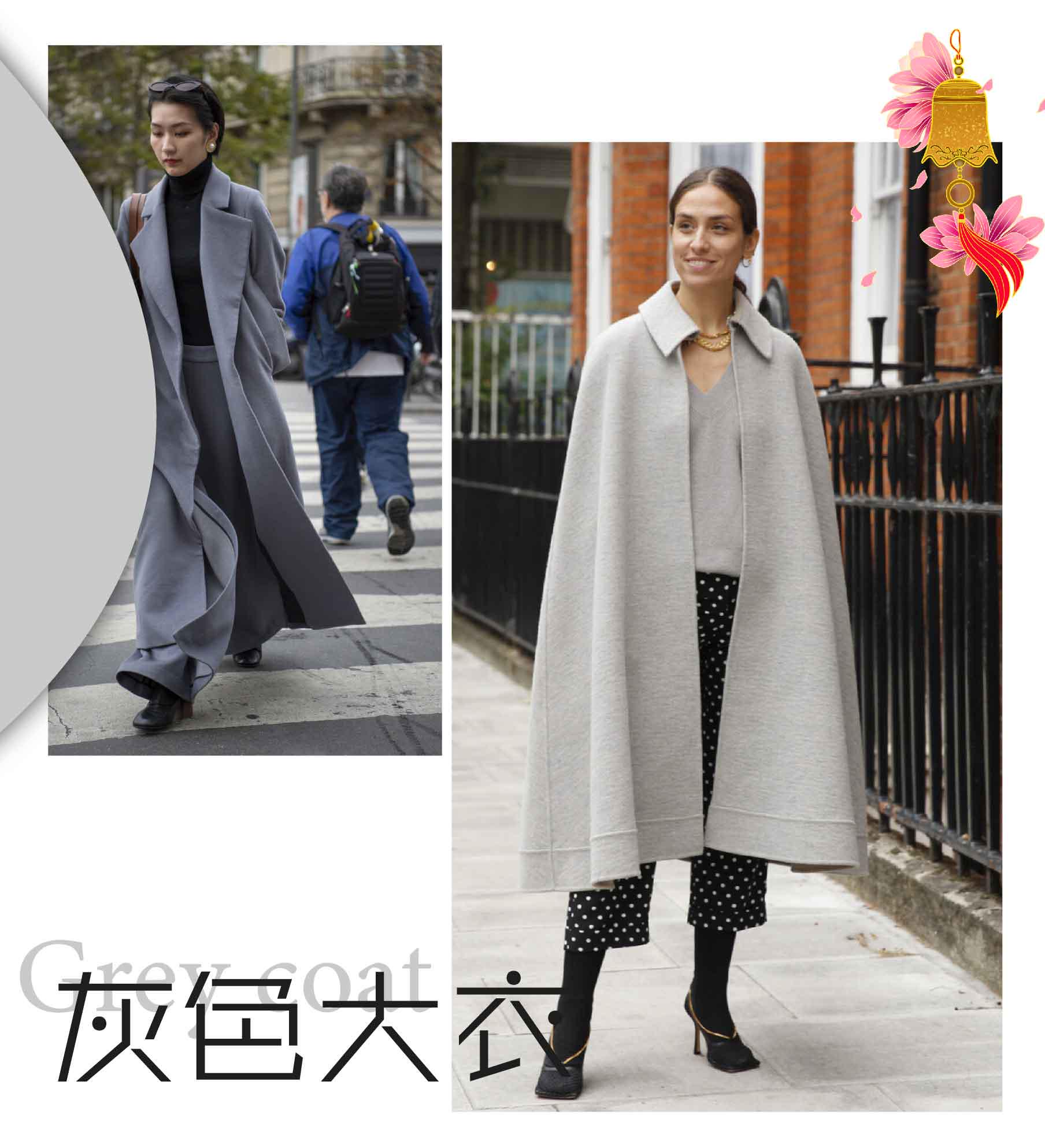 买大衣就要选这几种款式,什么颜色大衣最经典永不过时