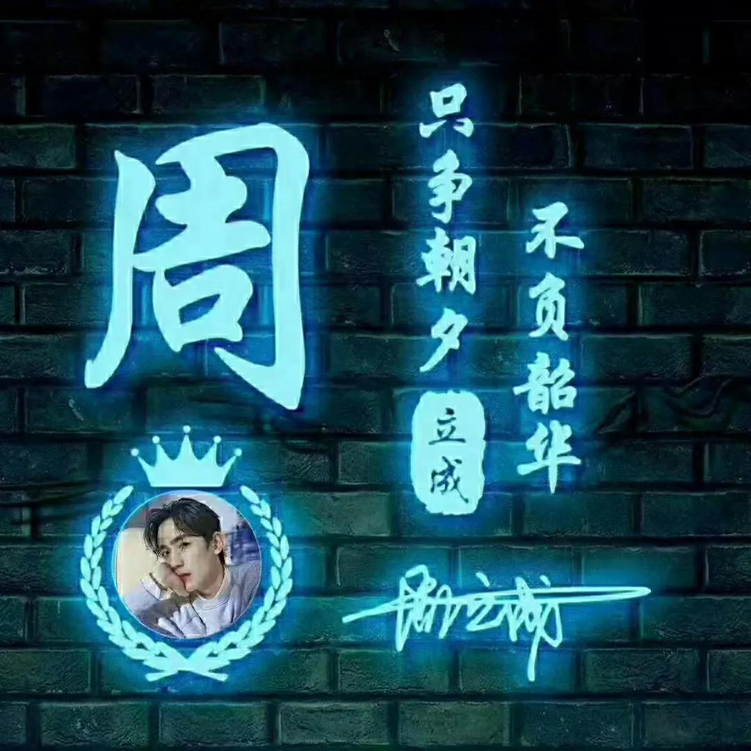 十秒教你设计一个专属个性签名,个性签名设计图案大全简短