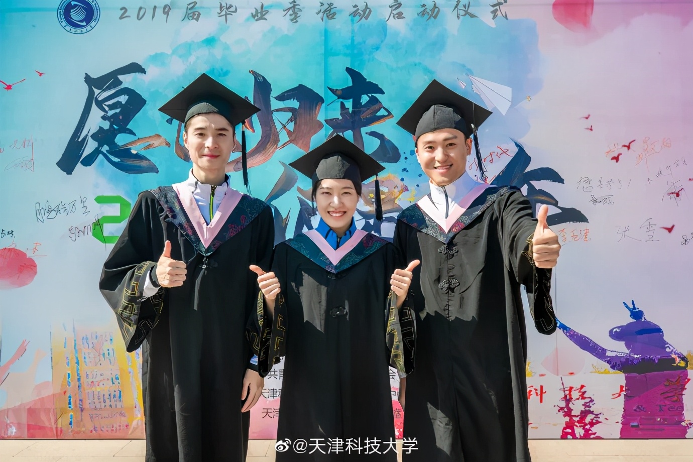 在天津排多少名能上天津科技大学,考上了天津科技大学怎么样