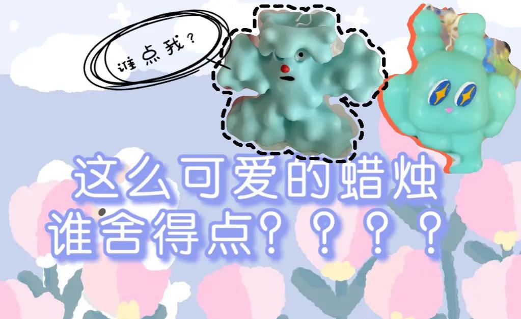 小众好闻的卧室香熏蜡烛,小众便宜好闻的卧室香熏蜡烛