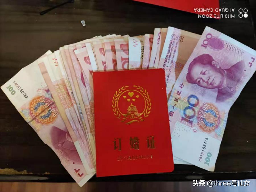 传闻中的六公主插曲,传说中的六仙女