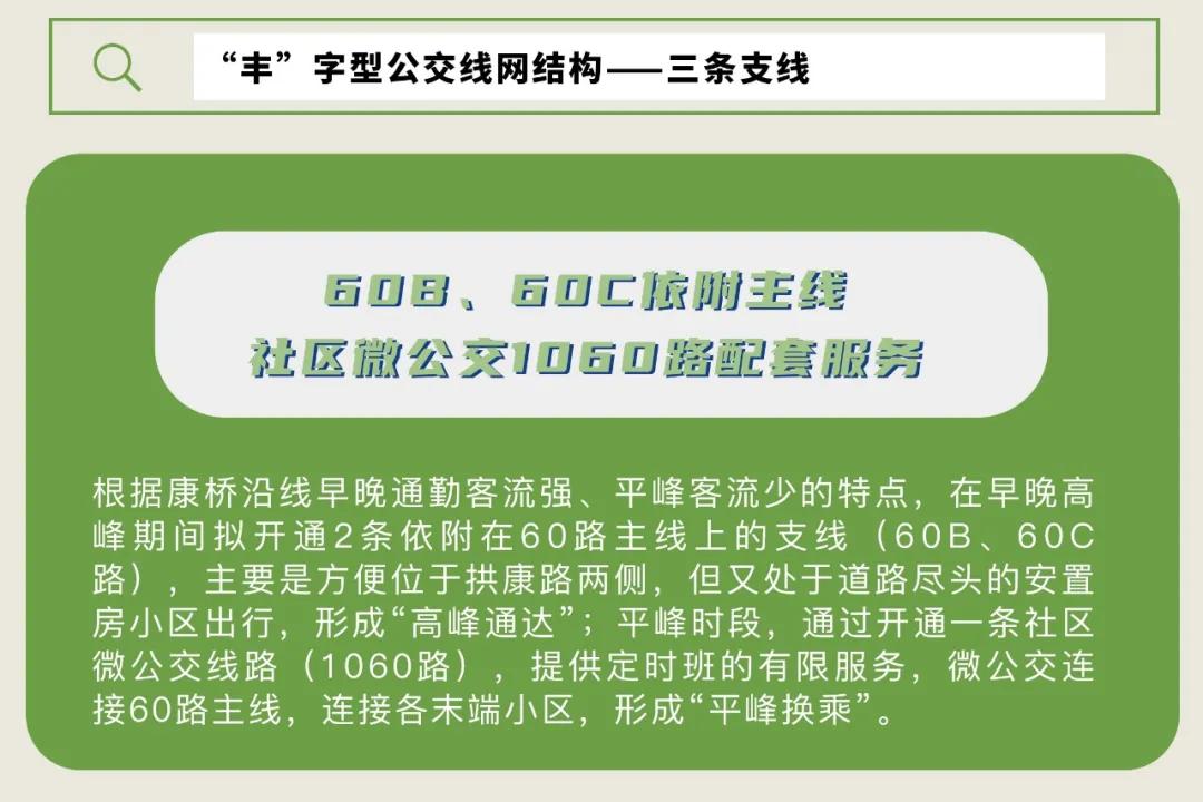 钱塘地铁5号线最新消息,滨江地铁5号线