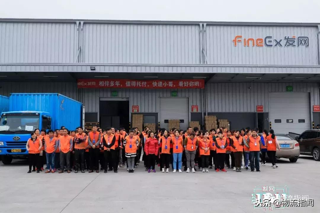 开仓记：120个仓，覆盖2亿人，第十年双11，发网使出了哪些绝招？