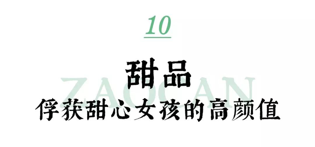 2019年，我们吃了300+家店，一次性都给你！必须收藏