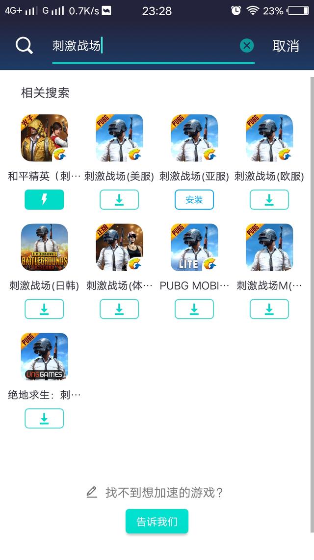 刺激战场国际服玩法和平精英,刺激战场国际服与和平精英