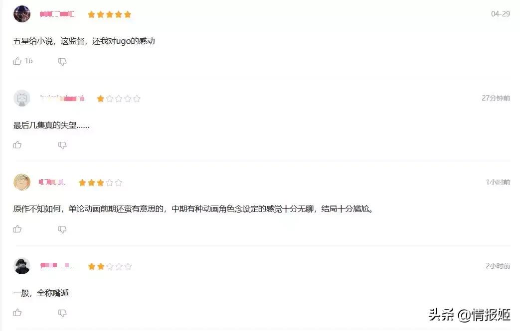 都不爽!刀剑3败北,原作*党**和动画*党**如何两开花?