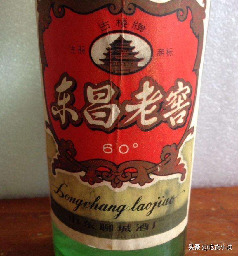 聊城东昌府区有什么酒,山东聊城什么酒最好