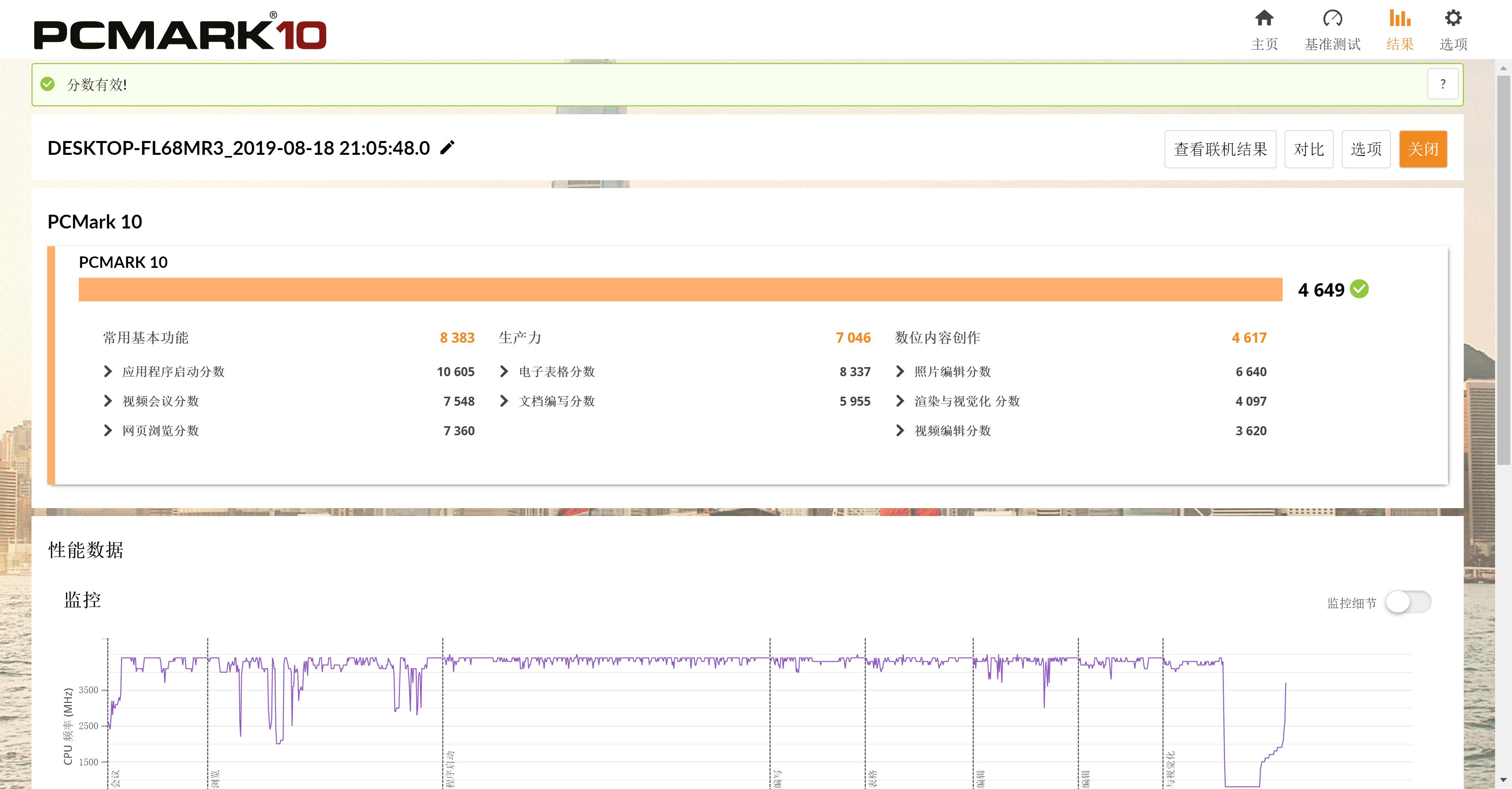 戴尔xps157590屏幕刷新率,dellxps159570测评