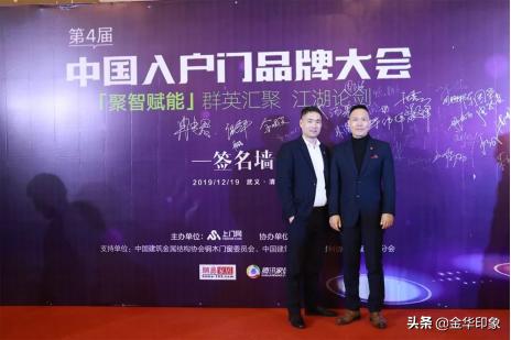 入户门十大品牌推荐,入户门博览会