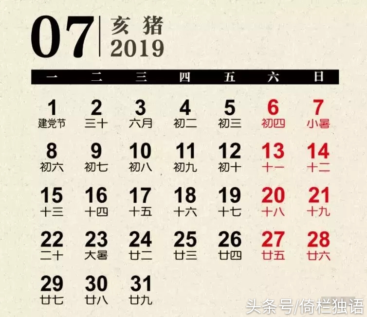 2019年精美挂历送给朋友，简直太美了！一定要收藏在手机里