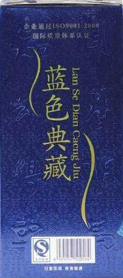 真正的山寨酒有哪几种,盘点盗版山寨酒