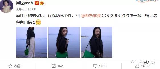 周也和赖冠霖真的在一起吗,周也和赖冠霖的恋情是真的吗