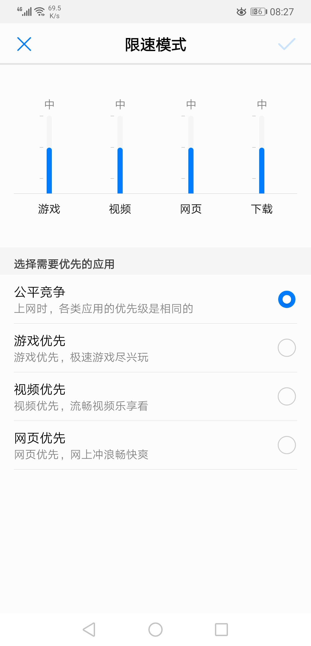 华为路由器ws832支持智联吗,华为ws832路由器wan口坏了