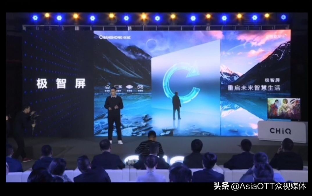 长虹高端品牌ChiQ发布82寸“极致屏”，22997元的电视长啥样？