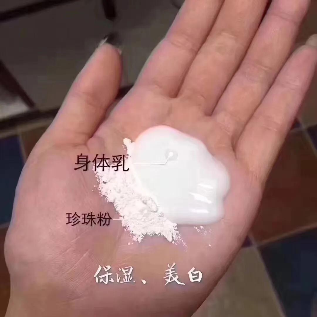 珍珠粉跟什么一起弄可以补水美白,珍珠粉怎么美白淡斑