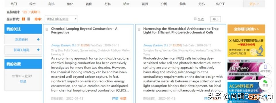 免费论文文献网站,免费论文网站推荐