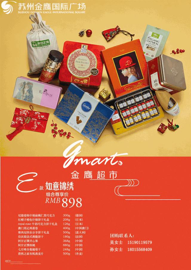 所有人吃美味套餐,人人美食优惠套餐